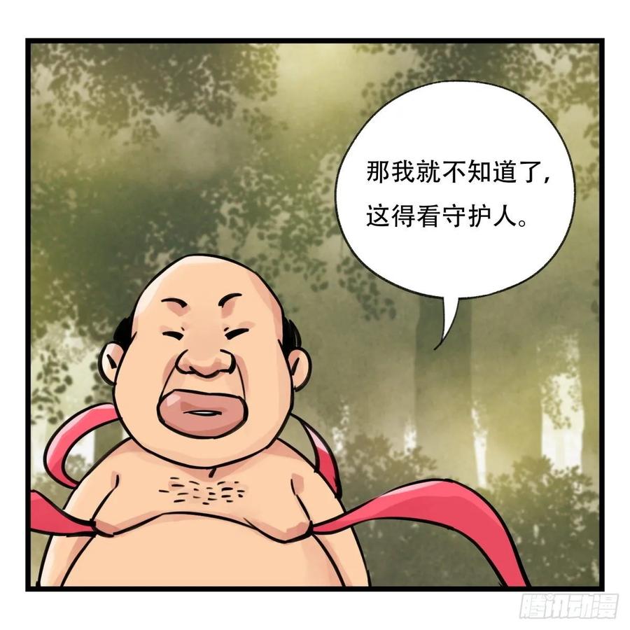 百层塔五十八，变态警长（上）