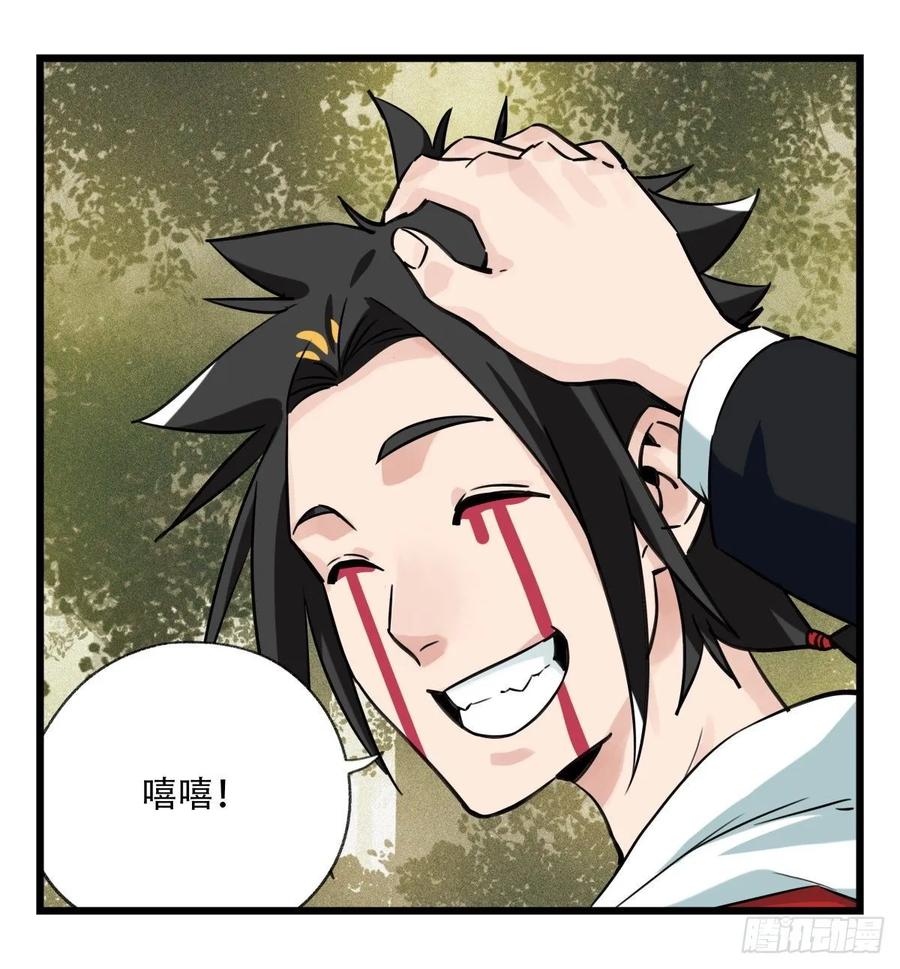 百层塔五十八，变态警长（上）