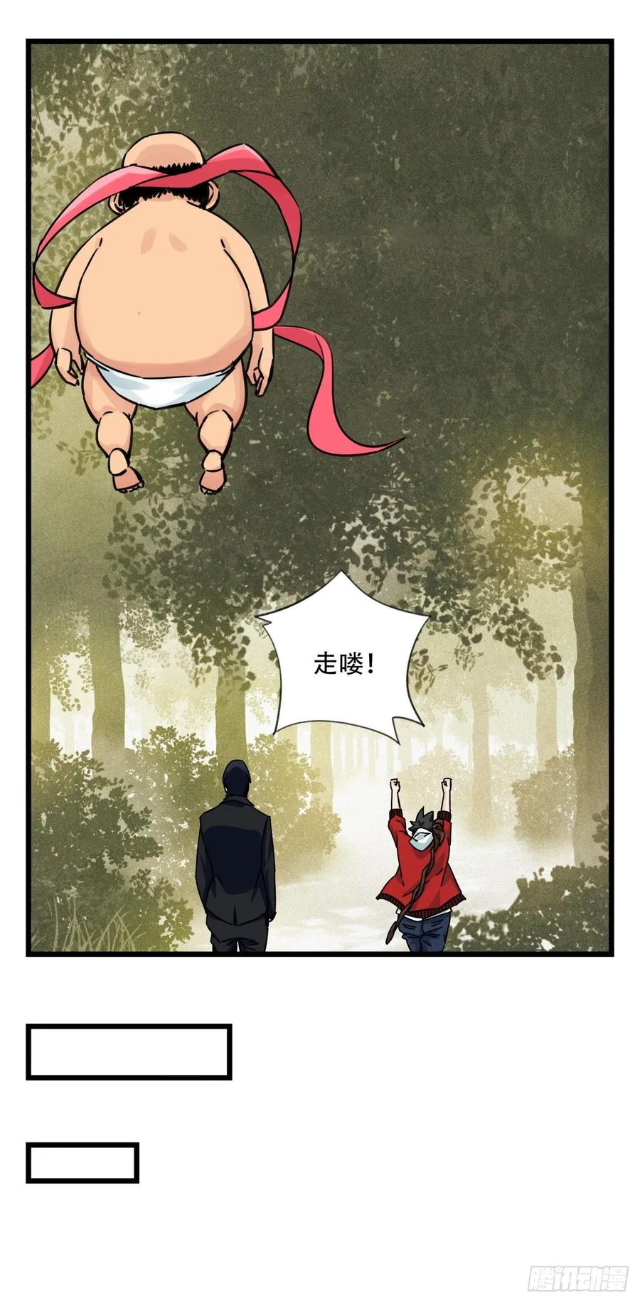 百层塔五十八，变态警长（上）