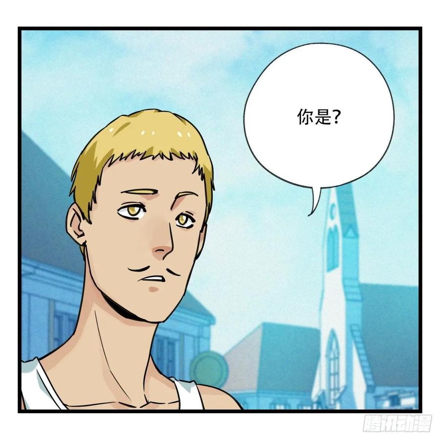 百层塔五十八，变态警长（上）