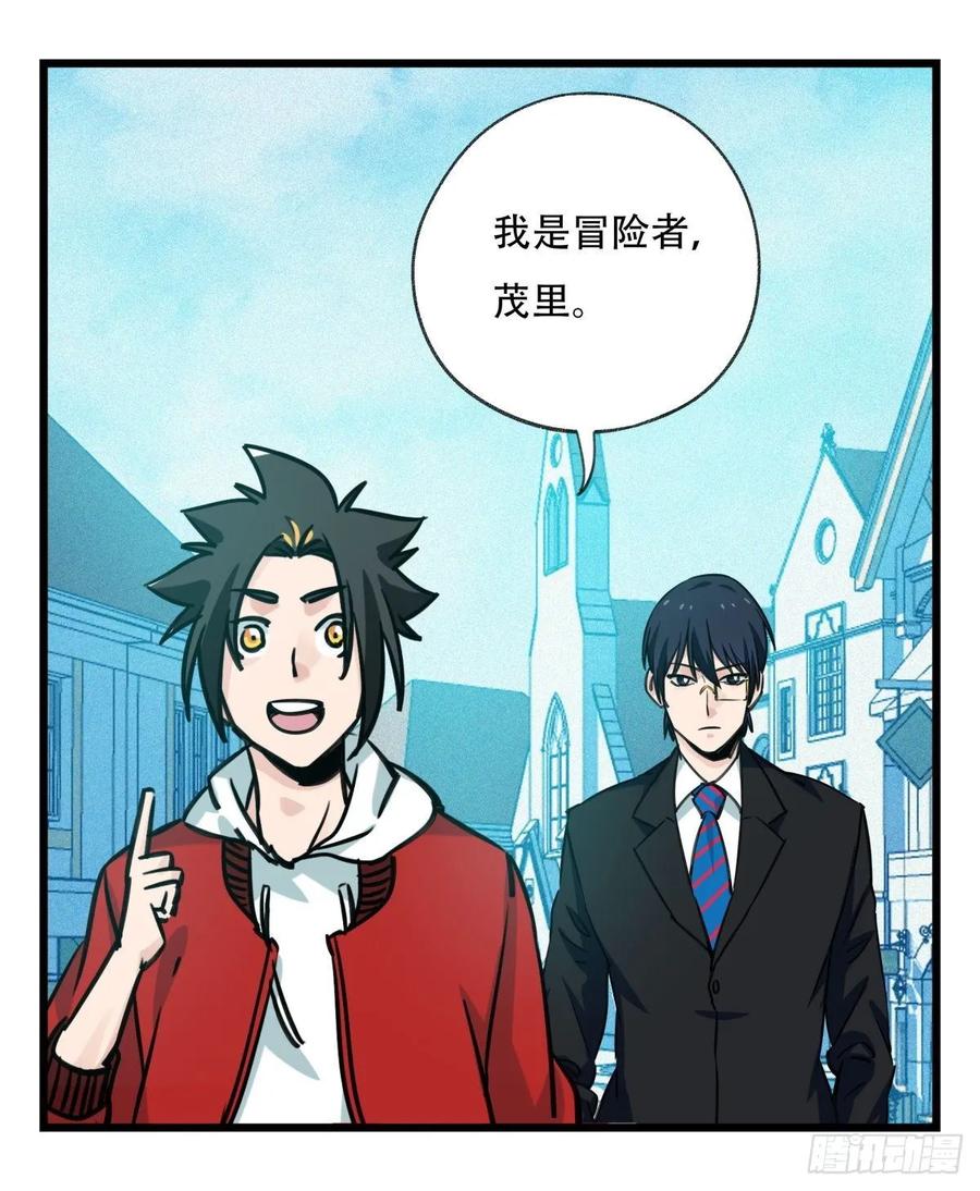 百层塔五十八，变态警长（上）