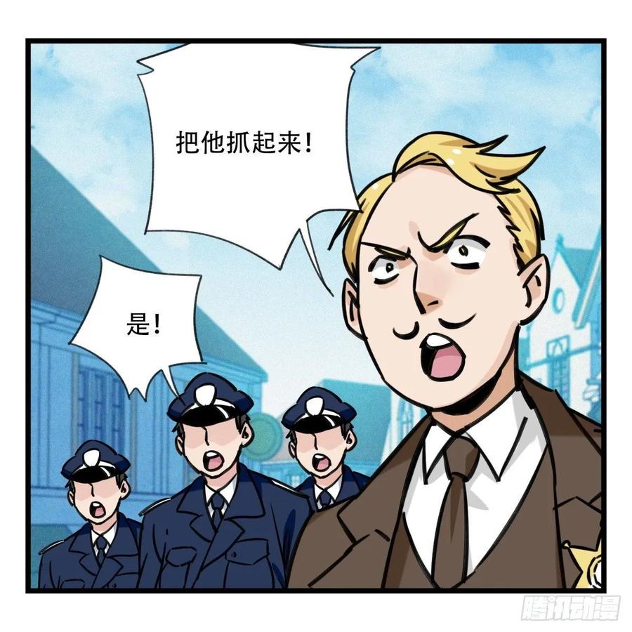 百层塔五十八，变态警长（上）