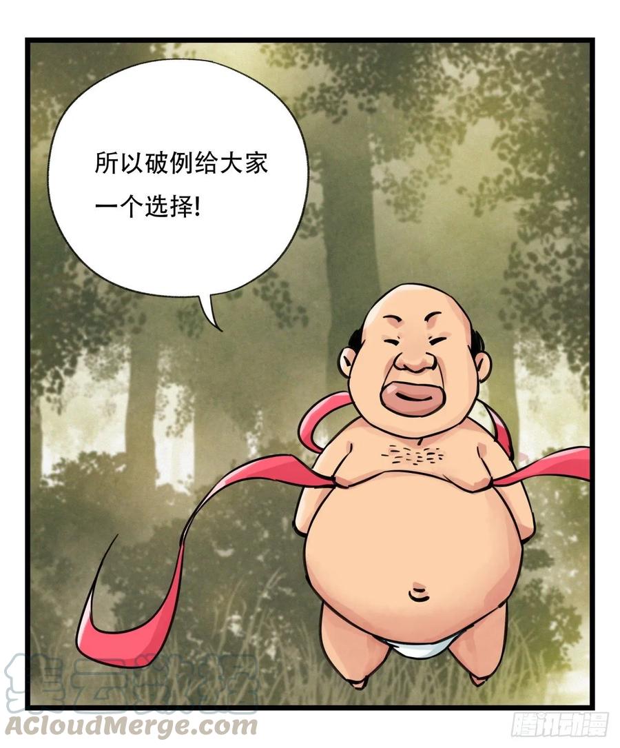 百层塔五十八，变态警长（上）