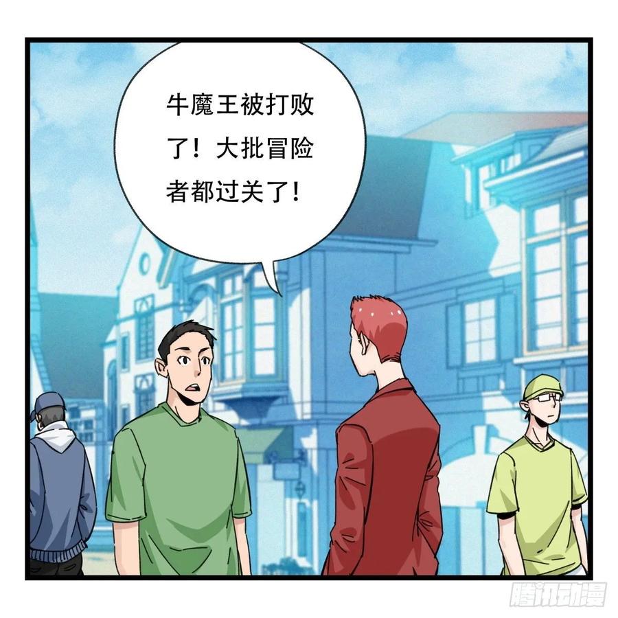 百层塔五十八，变态警长（中上）