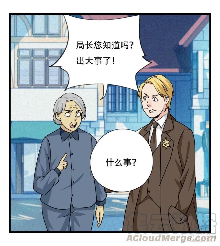 百层塔五十八，变态警长（中上）