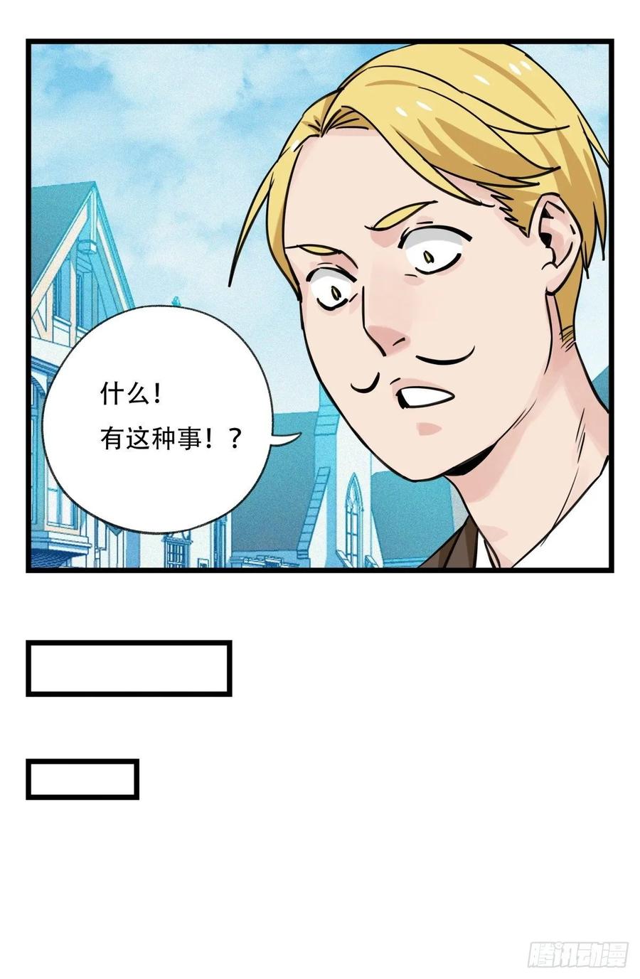 百层塔五十八，变态警长（中上）