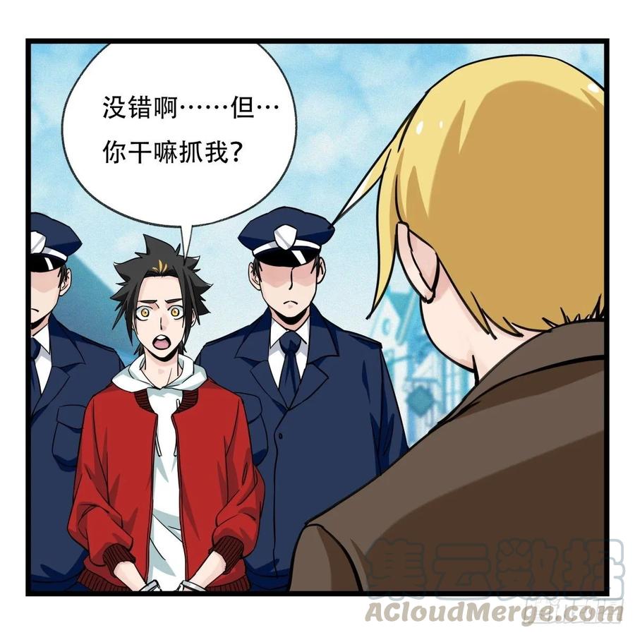 百层塔五十八，变态警长（中上）