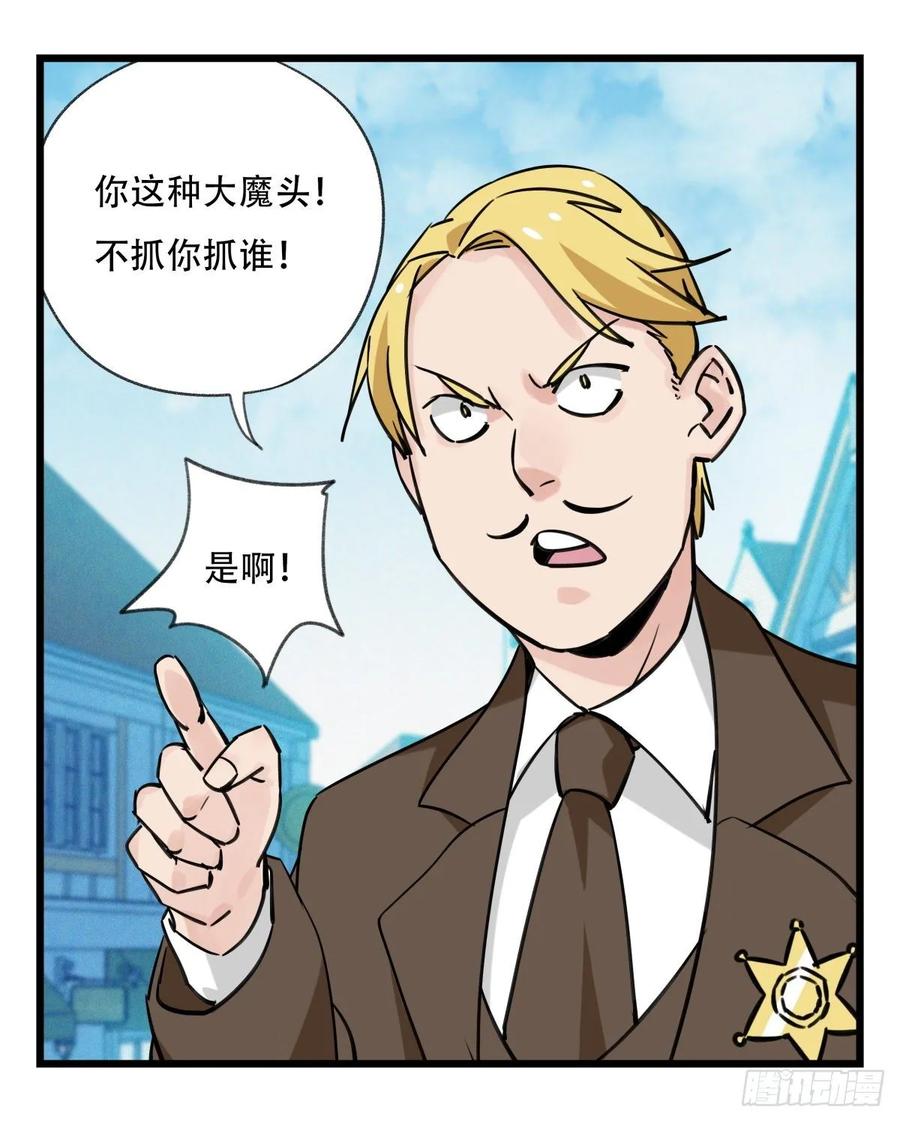 百层塔五十八，变态警长（中上）