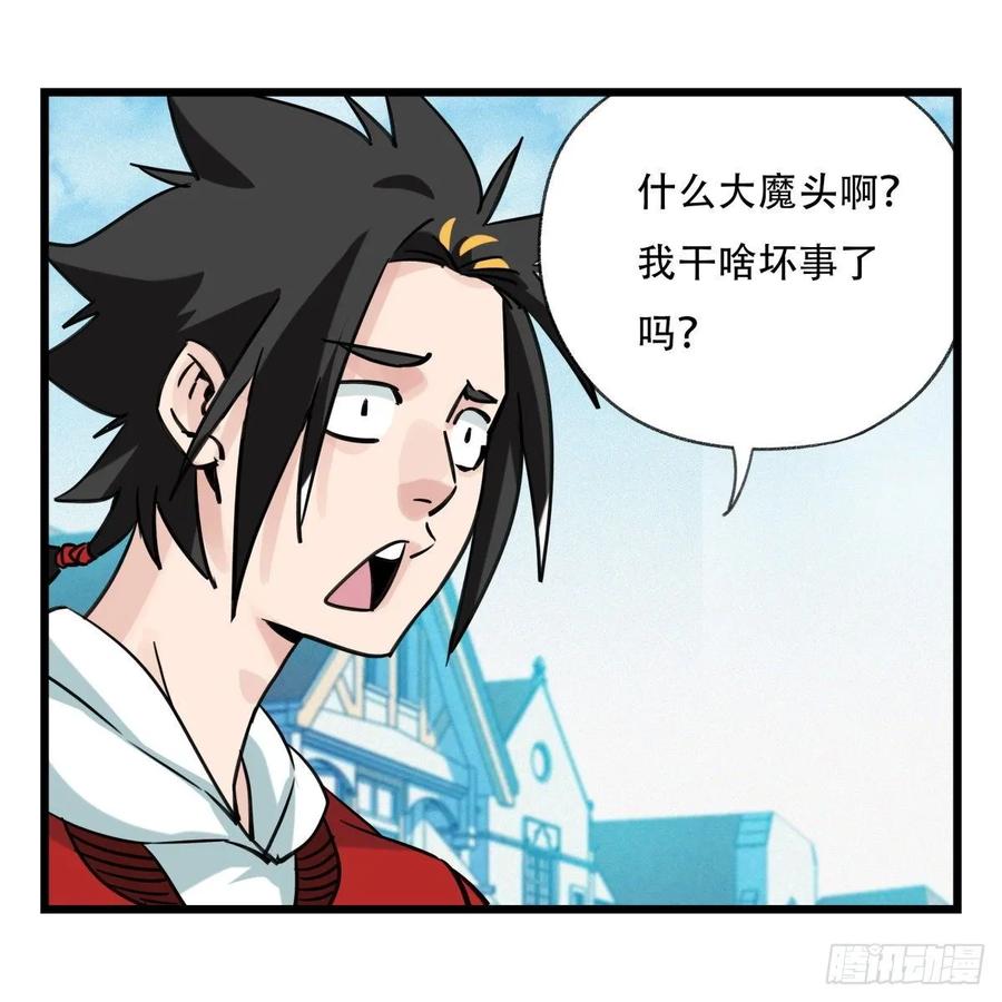 百层塔五十八，变态警长（中上）