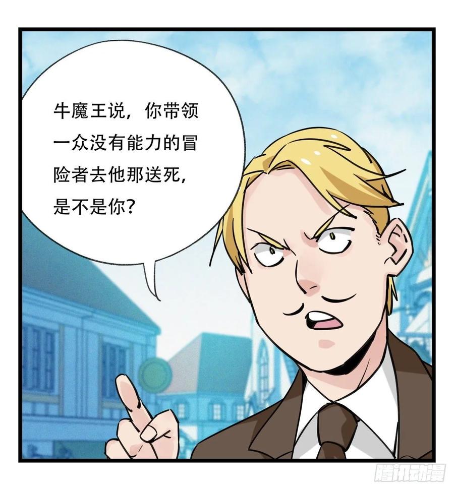 百层塔五十八，变态警长（中上）
