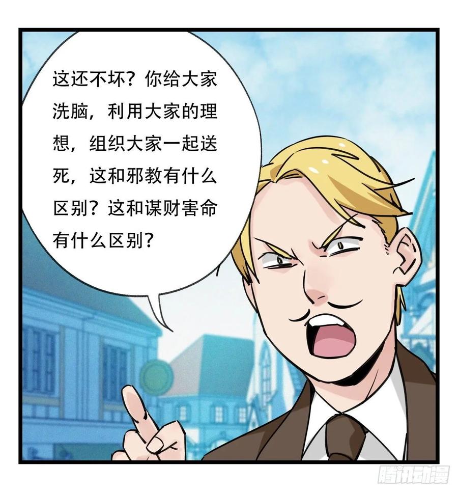 百层塔五十八，变态警长（中上）