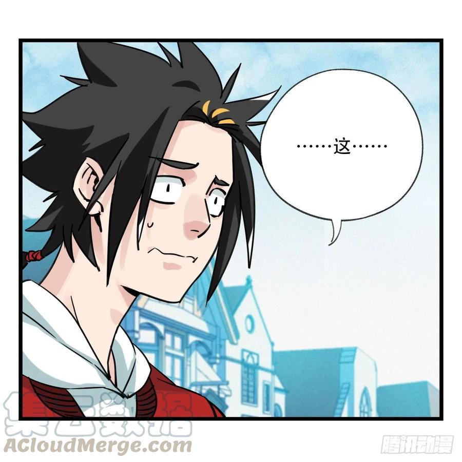 百层塔五十八，变态警长（中上）