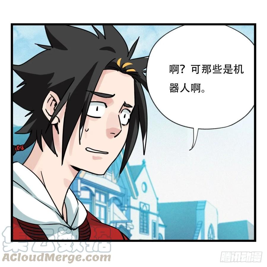 百层塔五十八，变态警长（中上）