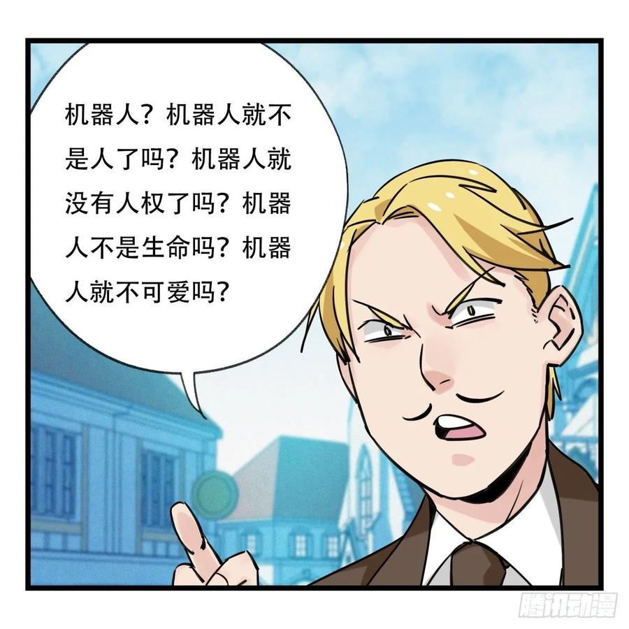 百层塔五十八，变态警长（中上）
