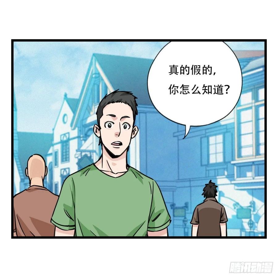 百层塔五十八，变态警长（中上）