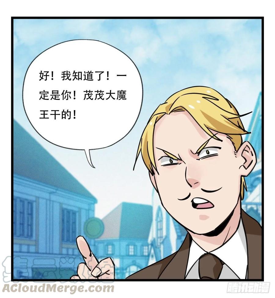 百层塔五十八，变态警长（中上）