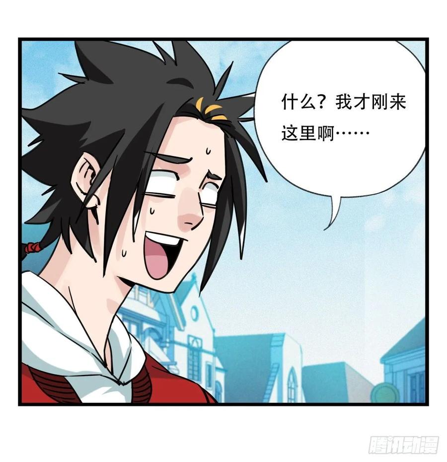 百层塔五十八，变态警长（中上）