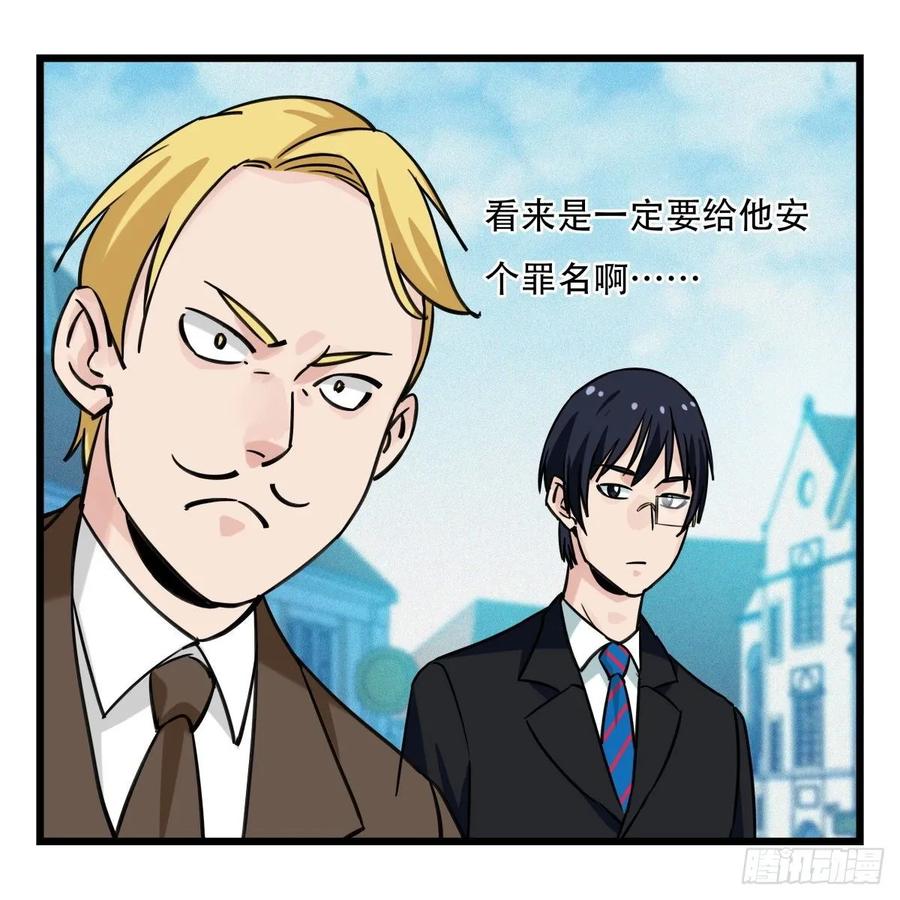 百层塔五十八，变态警长（中上）