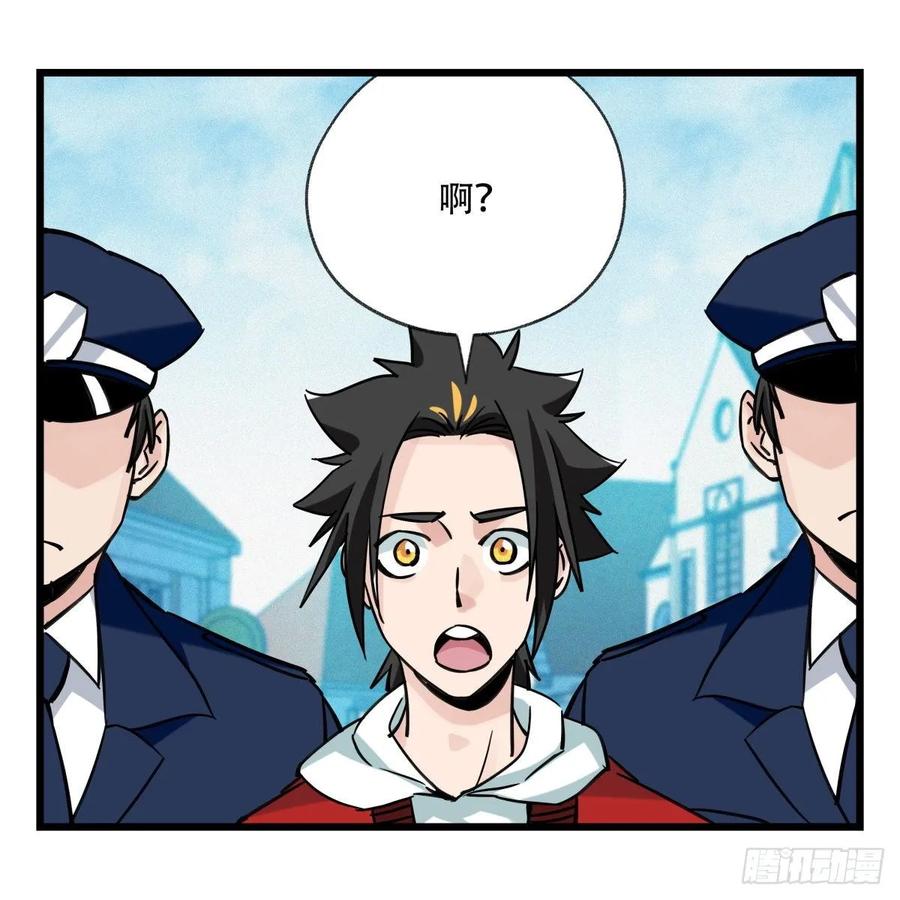 百层塔五十八，变态警长（中上）
