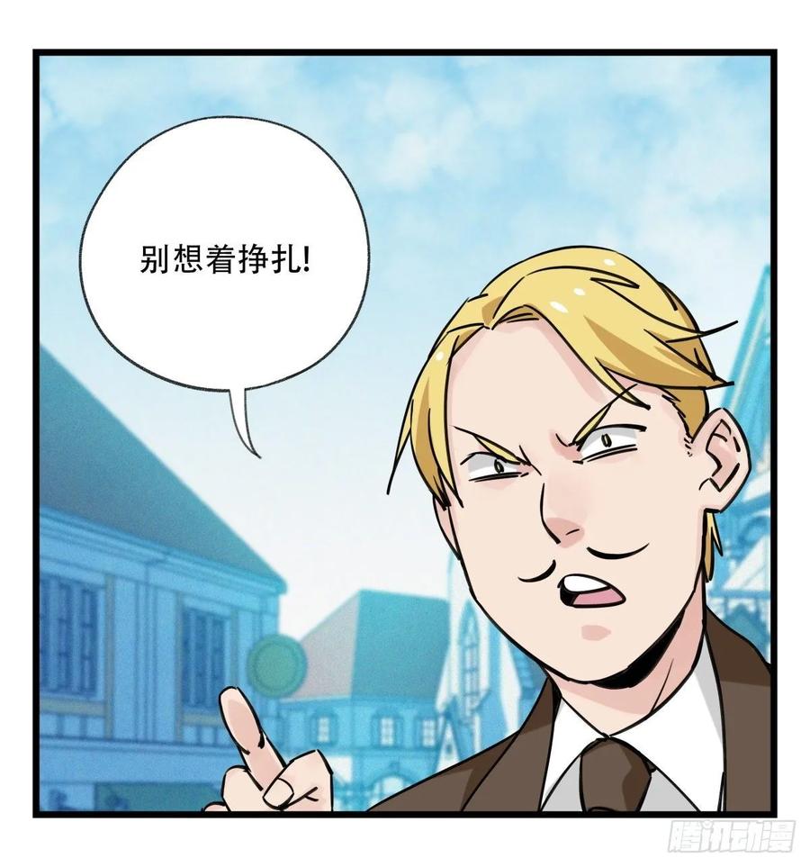 百层塔五十八，变态警长（中上）