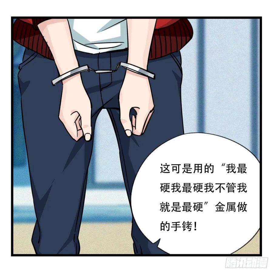 百层塔五十八，变态警长（中上）