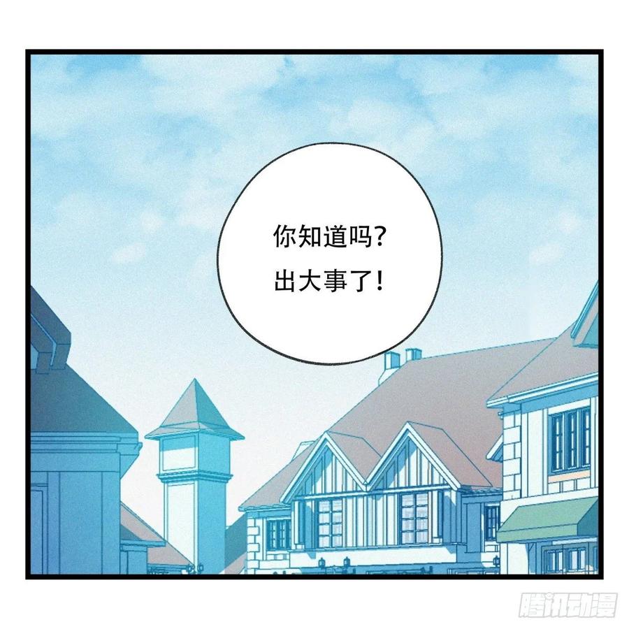 百层塔五十八，变态警长（中上）