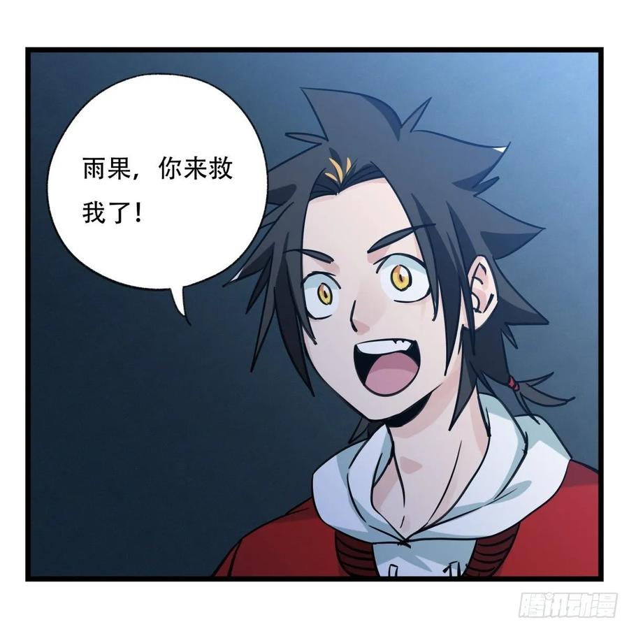 百层塔五十八，变态警长（中上）