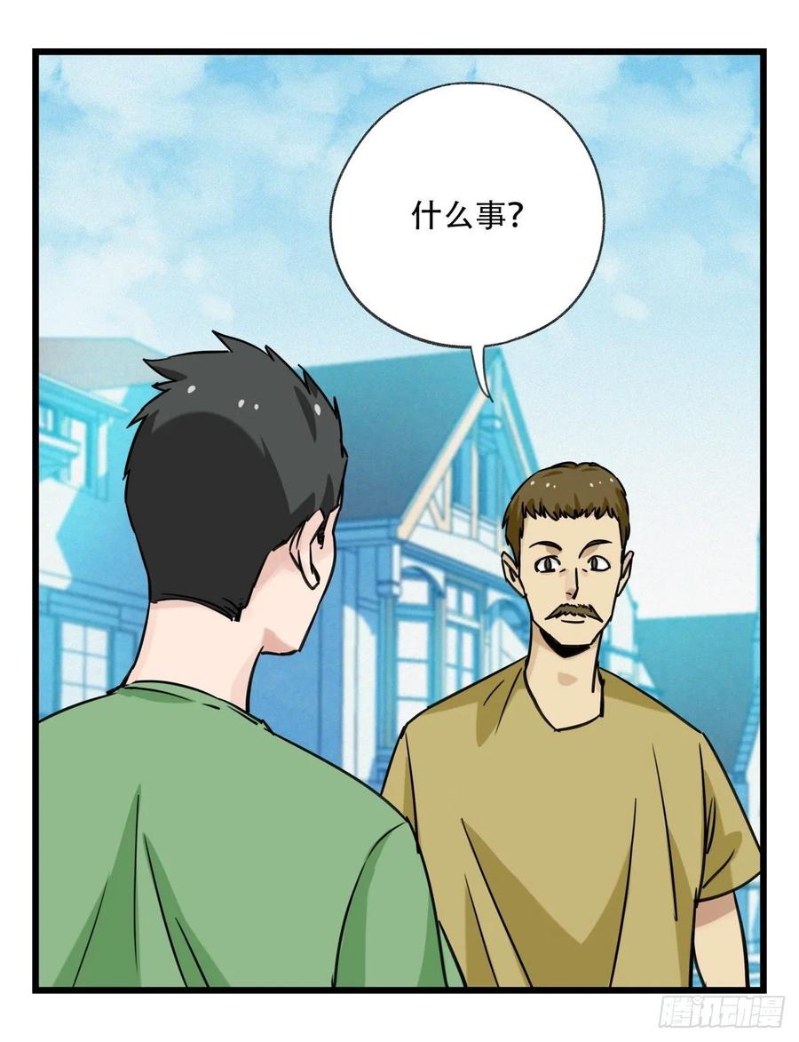 百层塔五十八，变态警长（中上）