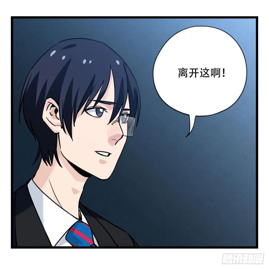 百层塔五十八，变态警长（中上）