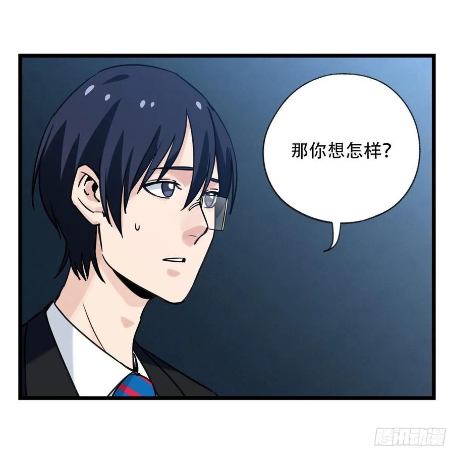 百层塔五十八，变态警长（中上）