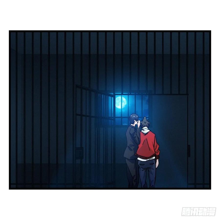 百层塔五十八，变态警长（中上）