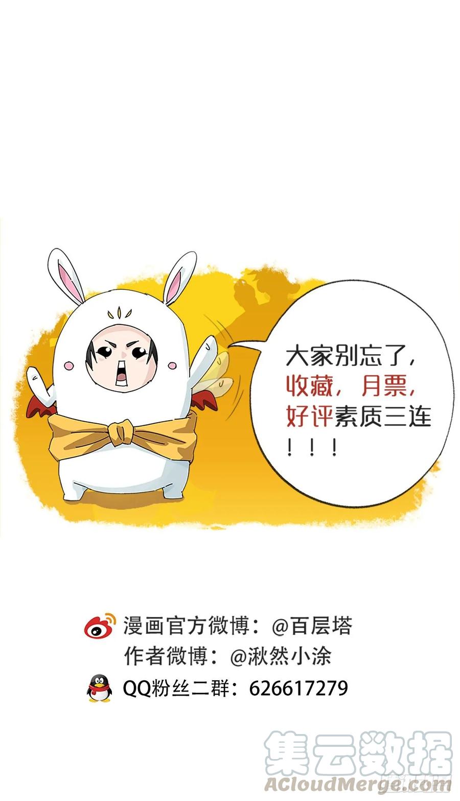 百层塔五十八，变态警长（中上）