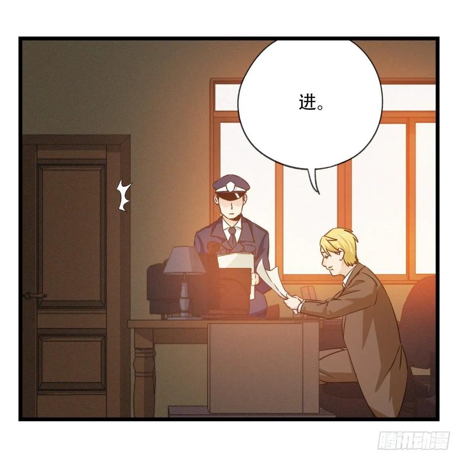 百层塔五十八，变态警长（中下）