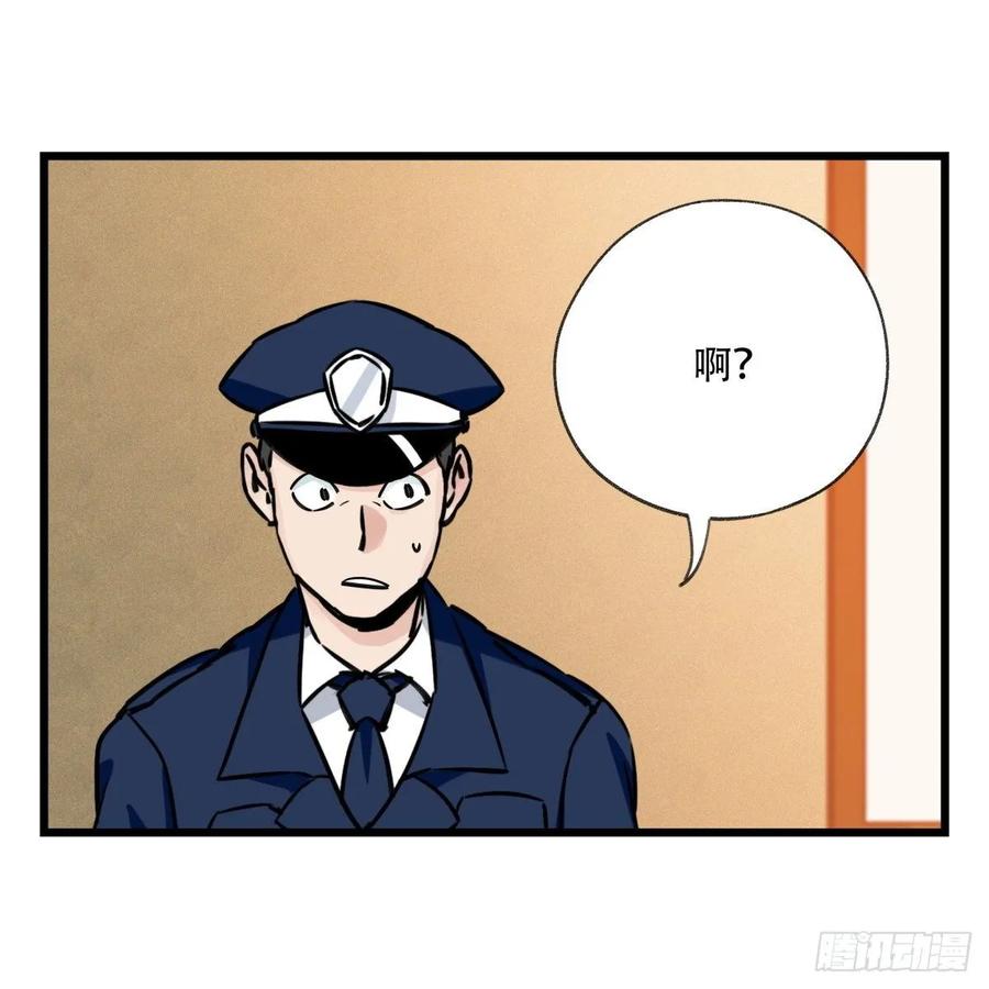 百层塔五十八，变态警长（中下）