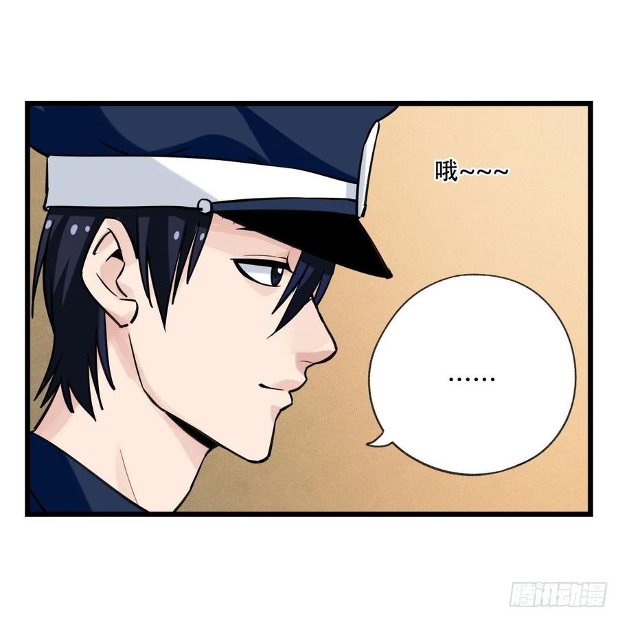 百层塔五十八，变态警长（中下）