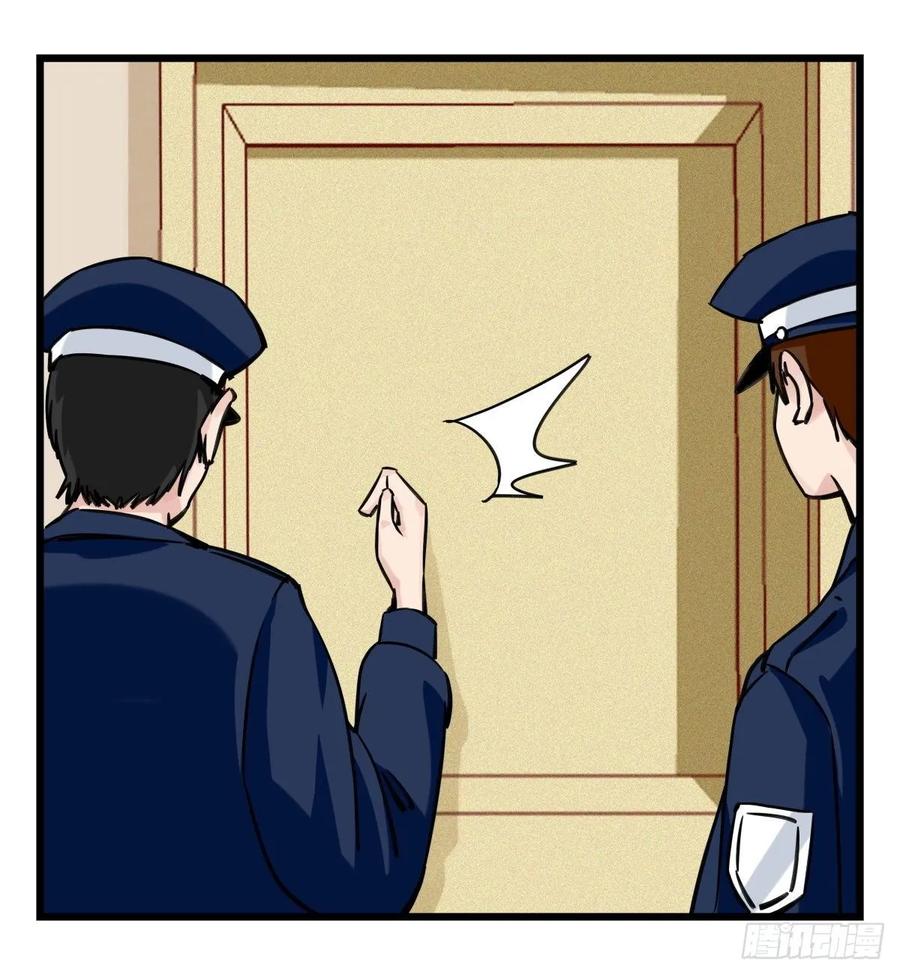 百层塔五十八，变态警长（中下）
