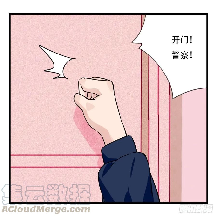百层塔五十八，变态警长（中下）