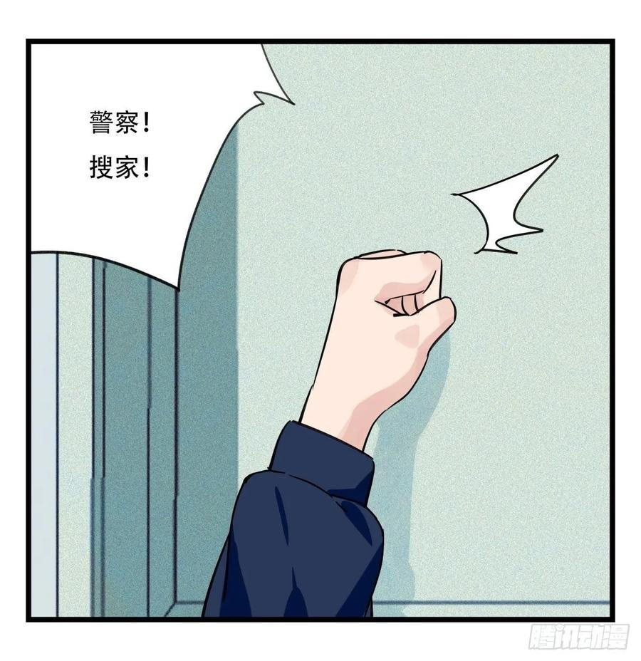 百层塔五十八，变态警长（中下）