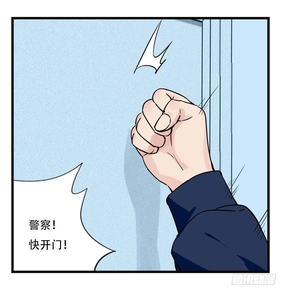 百层塔五十八，变态警长（中下）