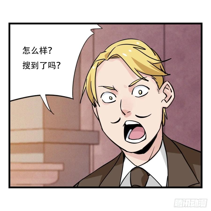 百层塔五十八，变态警长（中下）
