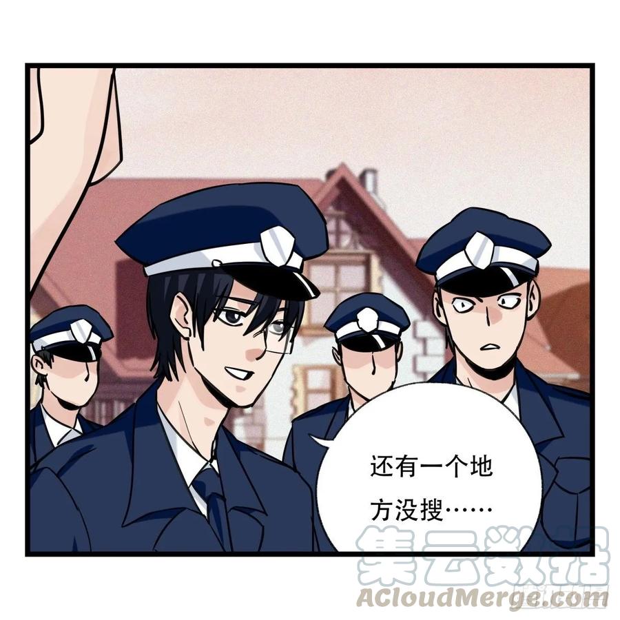 百层塔五十八，变态警长（中下）