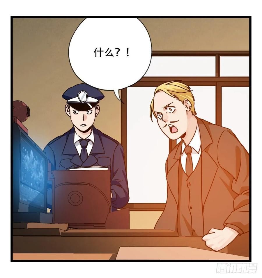 百层塔五十八，变态警长（中下）