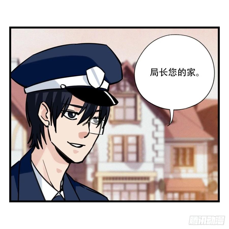 百层塔五十八，变态警长（中下）