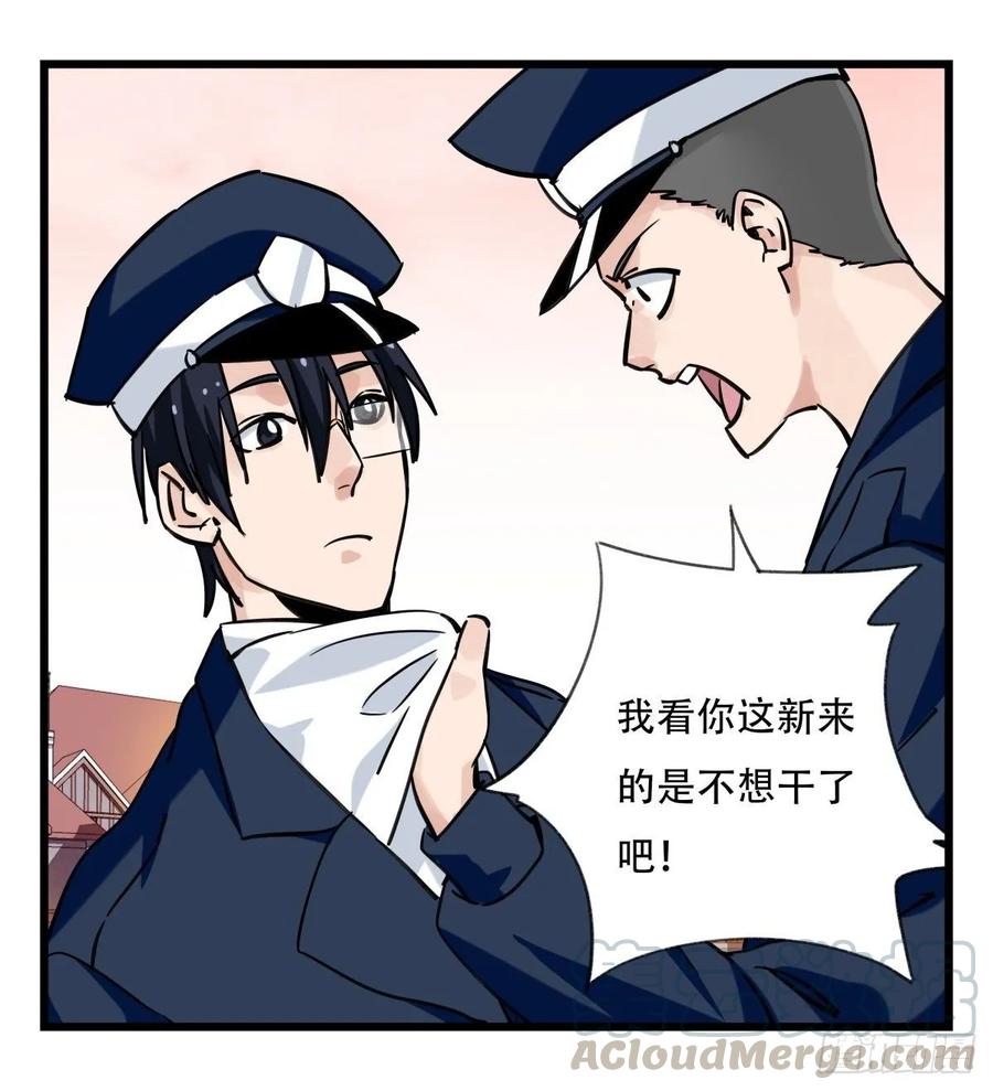 百层塔五十八，变态警长（中下）
