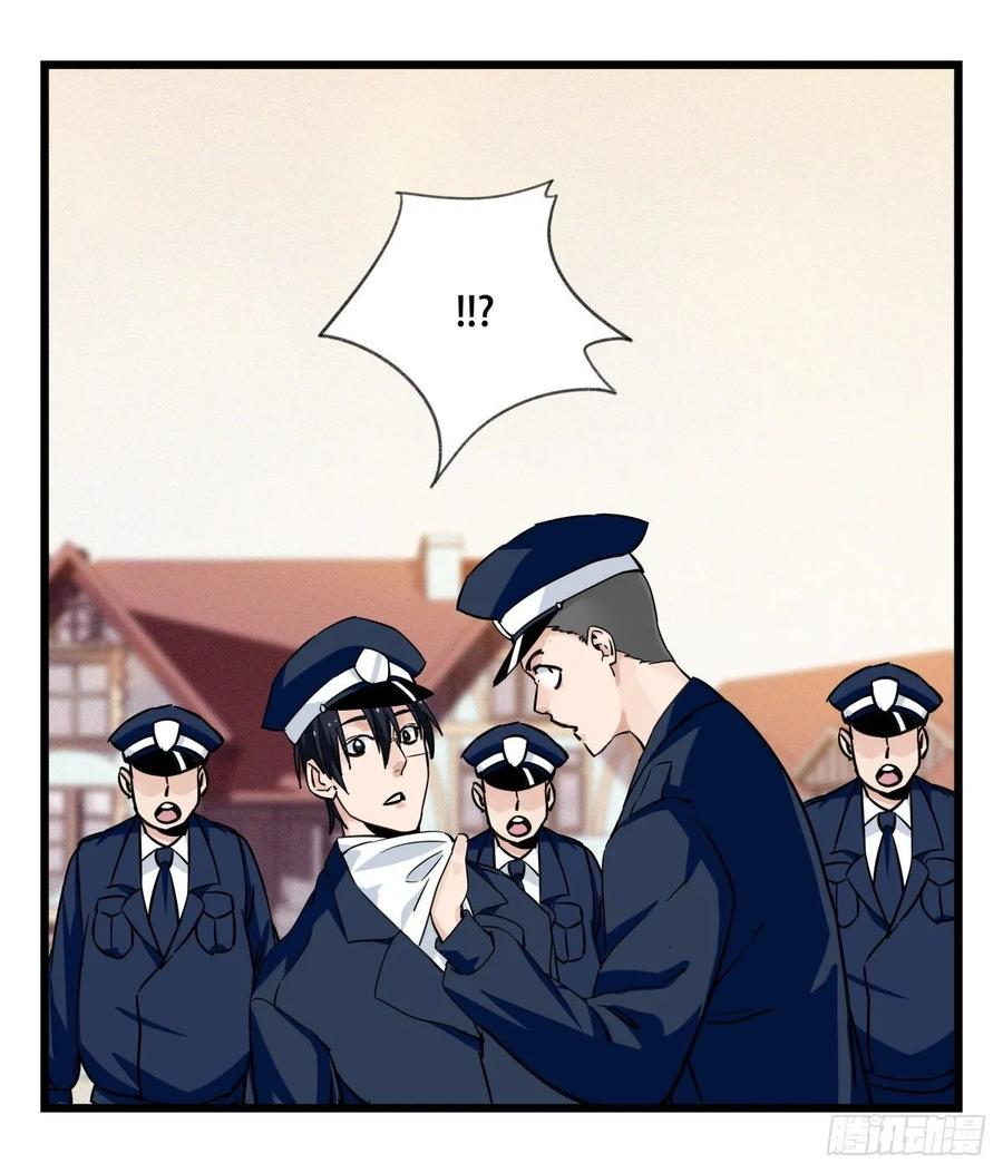 百层塔五十八，变态警长（中下）