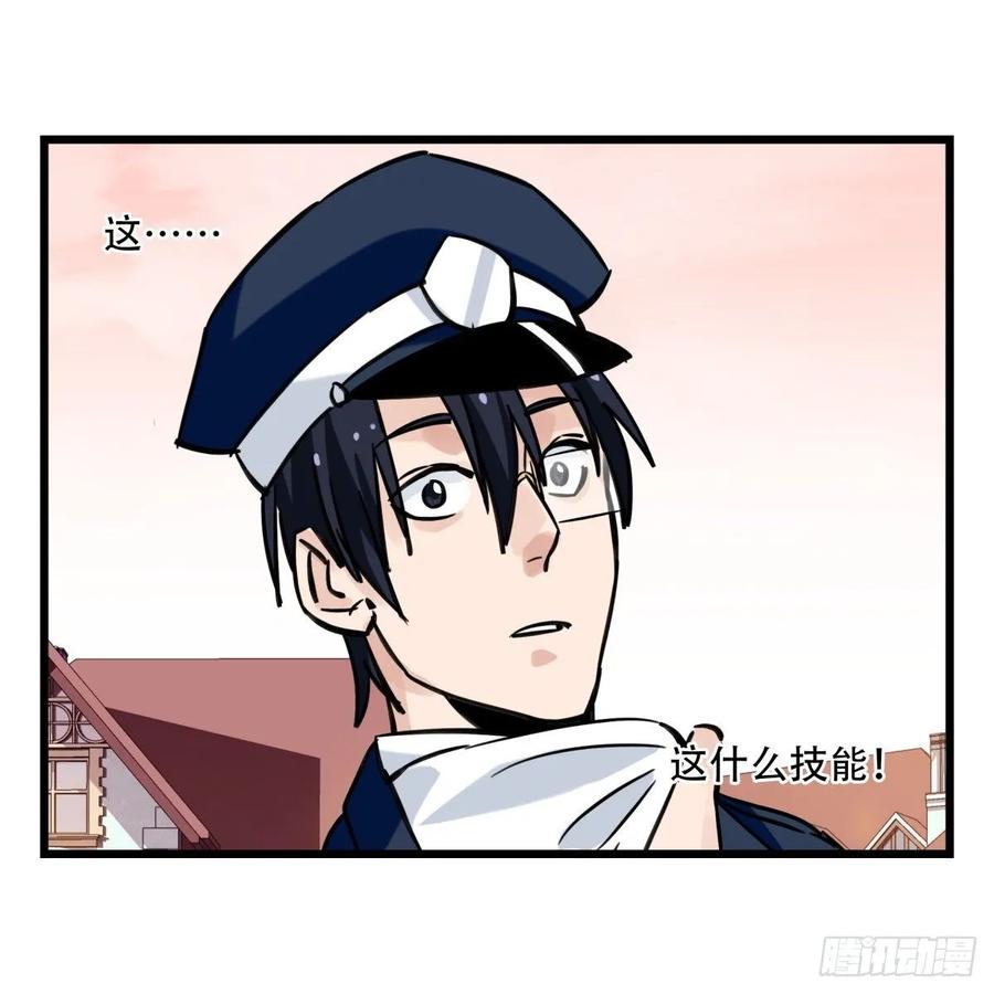 百层塔五十八，变态警长（中下）