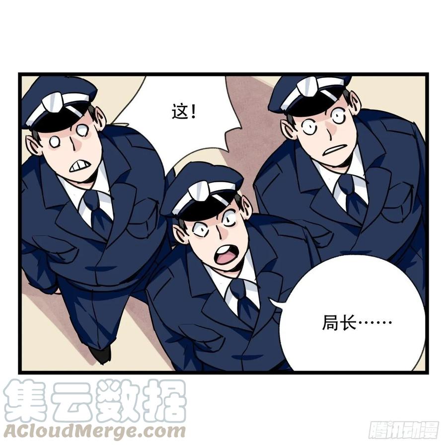 百层塔五十八，变态警长（中下）