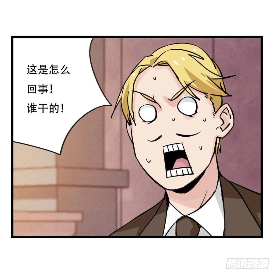 百层塔五十八，变态警长（中下）