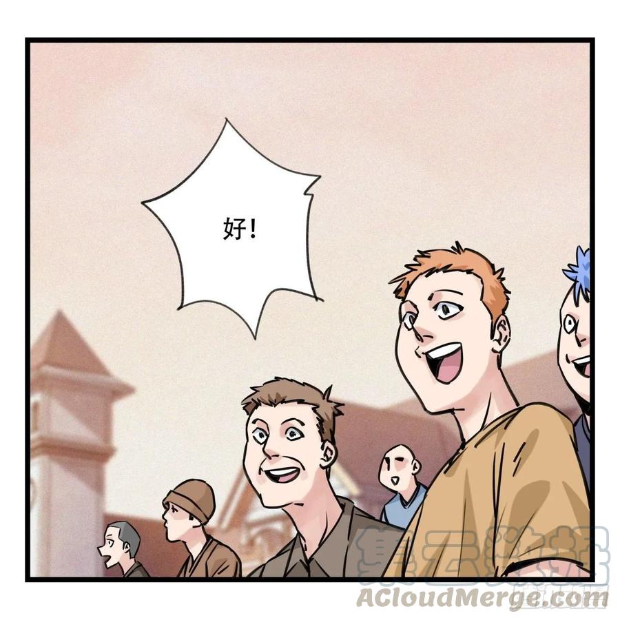 百层塔五十八，变态警长（中下）