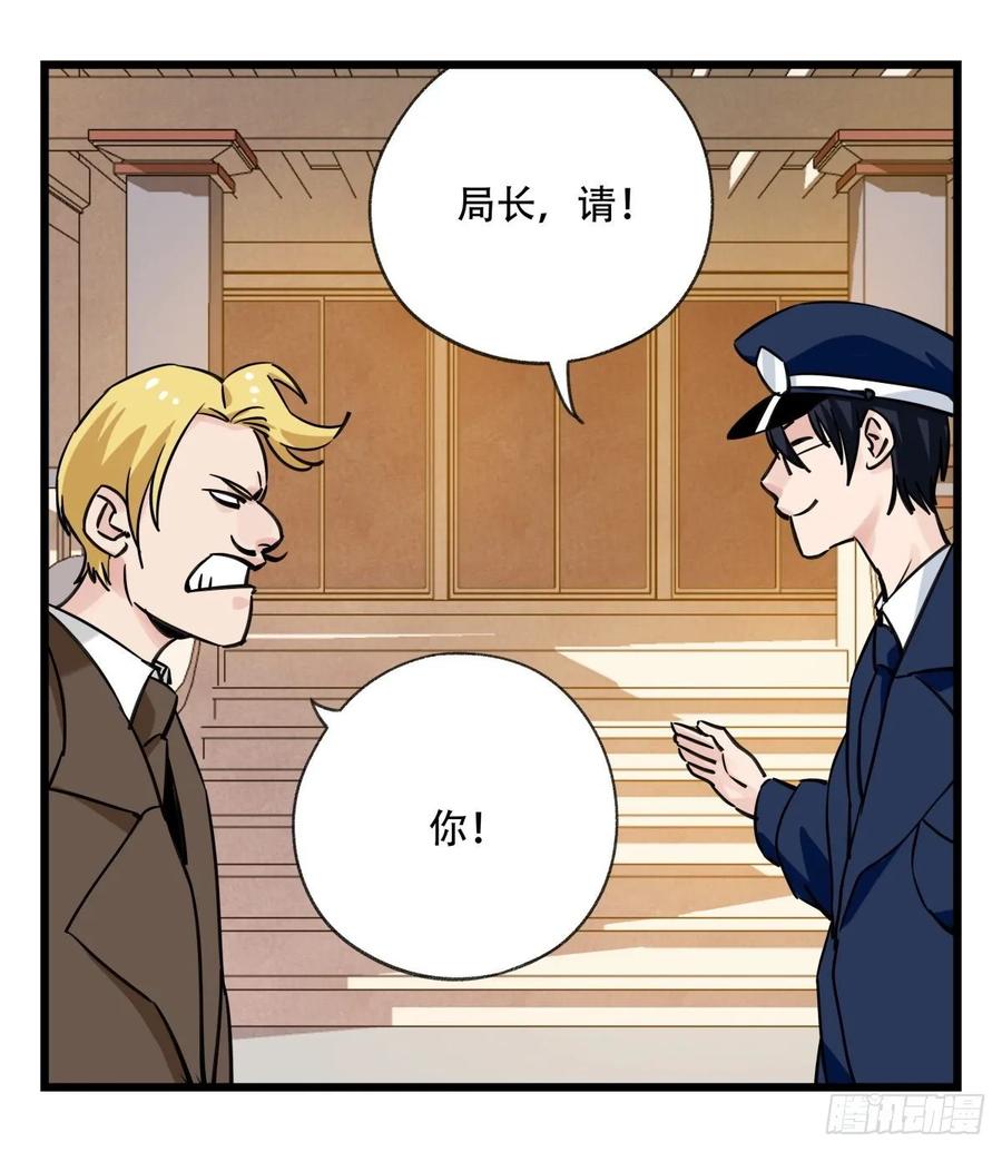 百层塔五十八，变态警长（中下）